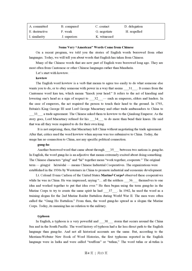2018年高考英语试卷（上海）（秋考）（空白卷）_英语历年高考真题_新&middot;PDF版2008-2025&middot;高考英语真题_英语（按年份分类）2008-2025_2018&middot;高考英语真题