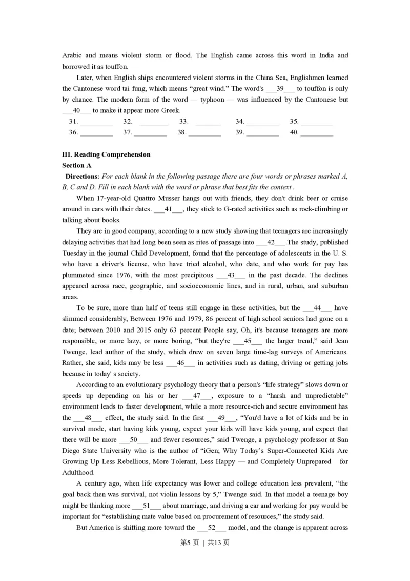 2018年高考英语试卷（上海）（秋考）（空白卷）_英语历年高考真题_新&middot;PDF版2008-2025&middot;高考英语真题_英语（按年份分类）2008-2025_2018&middot;高考英语真题