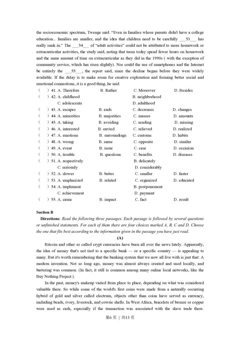 2018年高考英语试卷（上海）（秋考）（空白卷）_英语历年高考真题_新&middot;PDF版2008-2025&middot;高考英语真题_英语（按年份分类）2008-2025_2018&middot;高考英语真题