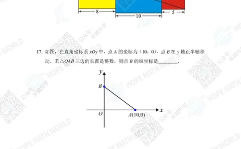 2022希望数学夏令营8年级个人战-真题+答案_希望杯IHC