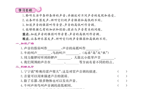 四上_2024年人教版小学数学一二三四五六年级上册下册期中期末试a0747_小学全科《同步练习+精品试卷》打包下载（1-6年级单元月考期中期末试卷）_小学科学_《名校练+考》