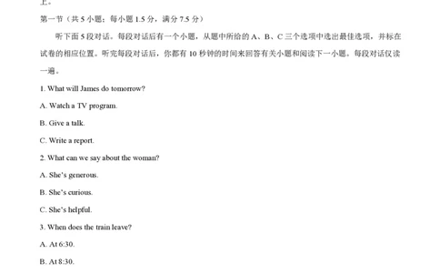 2018年高考英语试卷（浙江）（6月）（解析卷）_英语历年高考真题_新&middot;PDF版2008-2025&middot;高考英语真题_英语（按试卷类型分类）2008-2025_自主命题卷&middot;英语（2008-2025）