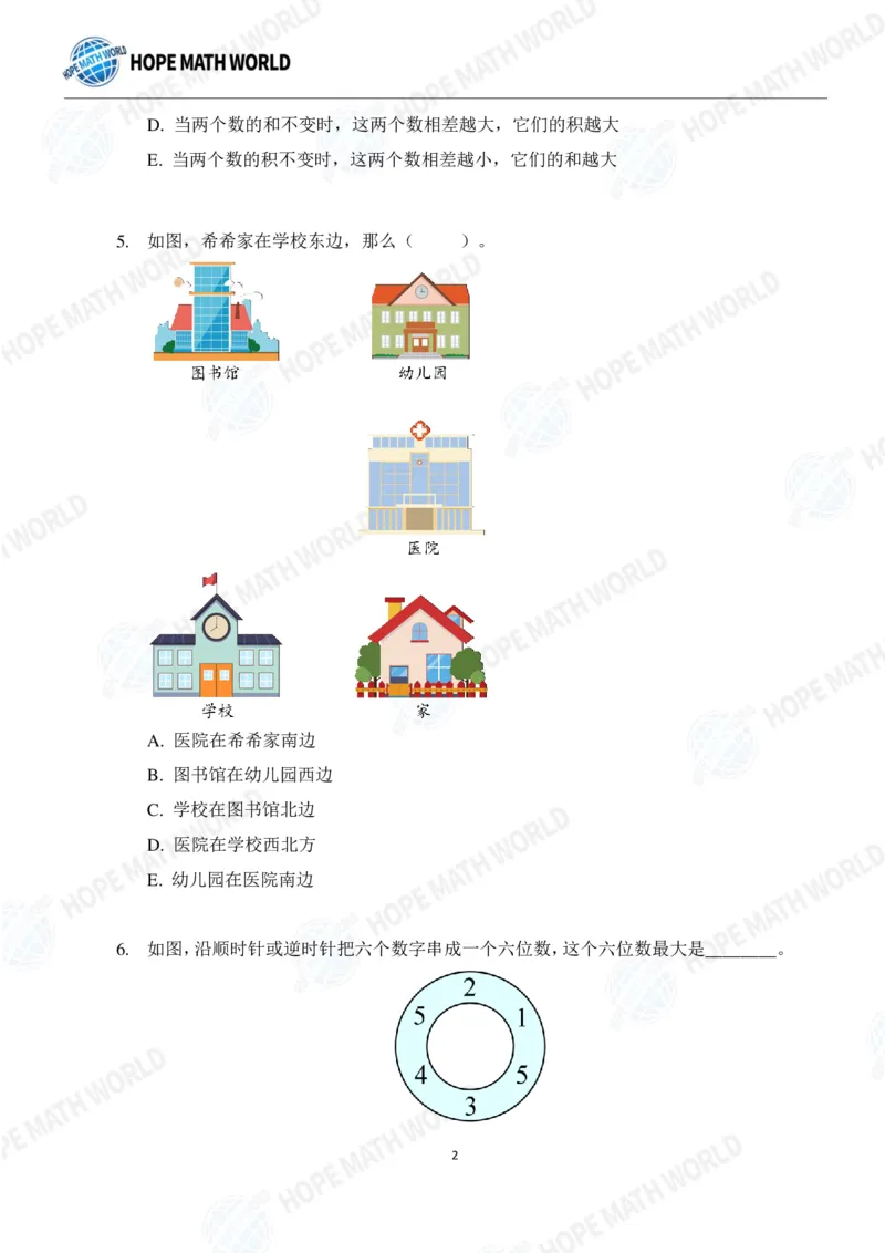2024年2年级完整版_希望杯IHC