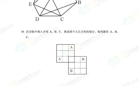 2024年2年级完整版_希望杯IHC