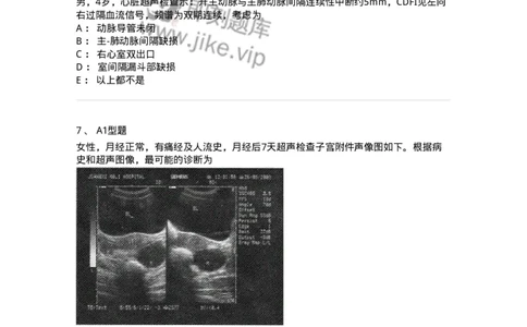 815027-专业实践能力强化练习-174665_军队文职(1)_01.军队文职真题-专业课_（全）版本一（历年真题+章节练习+模拟题）_医学影像技术(军队文职)_章节练习_纯题目