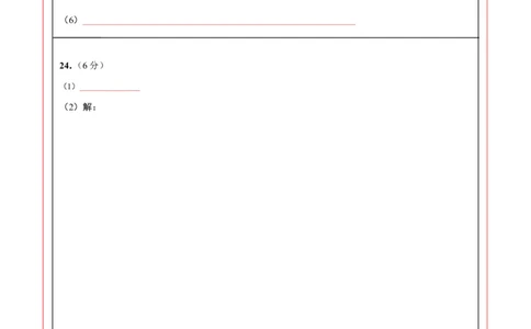 化学（重庆卷）（答题卡）_2025年初中《中考第一次模拟》全国各地区模拟卷（8科全）(1)_2025年《中考第一次模拟卷》初中化学_重庆&radic;