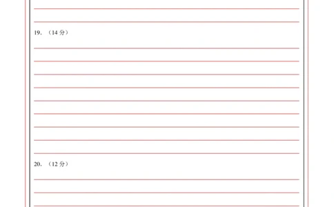 历史（湖南卷）（答题卡）_2025年初中《中考第一次模拟》全国各地区模拟卷（8科全）(1)_2025年《中考第一次模拟卷》初中历史_湖南&radic;