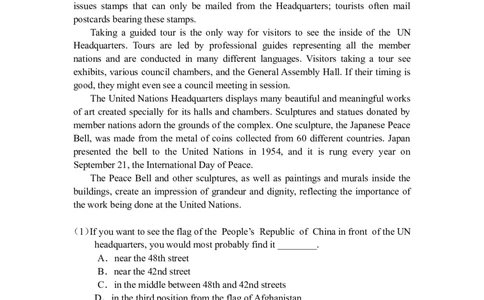 《英语学科知识与教学能力》（初级中学）_中小学教师资格考试资料