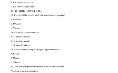 2020年高考英语试卷（新课标Ⅲ卷）（空白卷）_英语历年高考真题_新&middot;Word版2008-2025&middot;高考英语真题_英语（按年份分类）2008-2025_2020&middot;高考英语真题