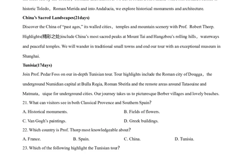 2020年高考英语试卷（新课标Ⅲ卷）（空白卷）_英语历年高考真题_新&middot;Word版2008-2025&middot;高考英语真题_英语（按年份分类）2008-2025_2020&middot;高考英语真题