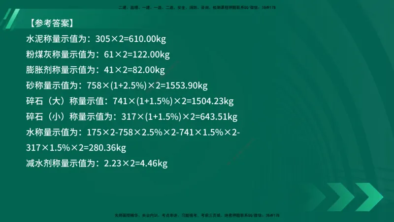 25年一建《港口实务》精讲第1章1&middot;1~1&middot;10(03)讲义在线版_2026年一级建造师_2026年一建港航_2025年一建港航SVIP_02-基础精讲✿高端面授✿深度强化_01.第1章港口与航道工程专业技术