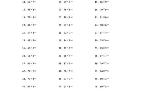100以内&times;1位第61~80篇_小学数学口算竖式脱式计算应用题一二三四五六年级上下册电_小学数学口算题库电子版（1-6）_小学数学口算三年级_口算题适合3年级