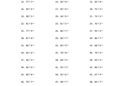 100以内&times;1位第61~80篇_小学数学口算竖式脱式计算应用题一二三四五六年级上下册电_小学数学口算题库电子版（1-6）_小学数学口算三年级_口算题适合3年级