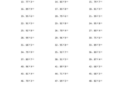 100以内&times;1位第61~80篇_小学数学口算竖式脱式计算应用题一二三四五六年级上下册电_小学数学口算题库电子版（1-6）_小学数学口算三年级_口算题适合3年级