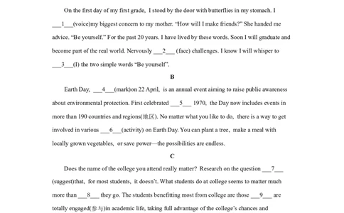 2019年高考英语试卷（北京）（机考无听力）（解析卷）_英语历年高考真题_新&middot;Word版2008-2025&middot;高考英语真题_英语（按年份分类）2008-2025_2019&middot;高考英语真题