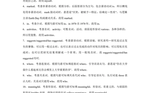 2019年高考英语试卷（北京）（机考无听力）（解析卷）_英语历年高考真题_新&middot;Word版2008-2025&middot;高考英语真题_英语（按年份分类）2008-2025_2019&middot;高考英语真题