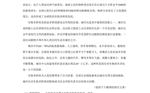 2019年高考语文试卷（北京）（空白卷）_语文历年高考真题_新&middot;PDF版2008-2025&middot;高考语文真题_语文（按试卷类型分类）2008-2025_自主命题卷&middot;语文（2008-2025）_北京自主命题&middot;语文（2008-2025）
