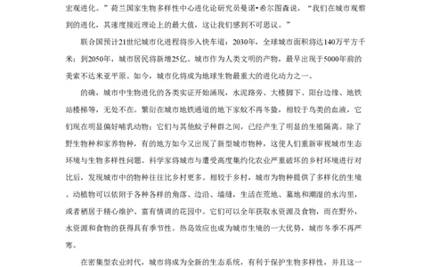 2019年高考语文试卷（北京）（空白卷）_语文历年高考真题_新&middot;PDF版2008-2025&middot;高考语文真题_语文（按试卷类型分类）2008-2025_自主命题卷&middot;语文（2008-2025）_北京自主命题&middot;语文（2008-2025）