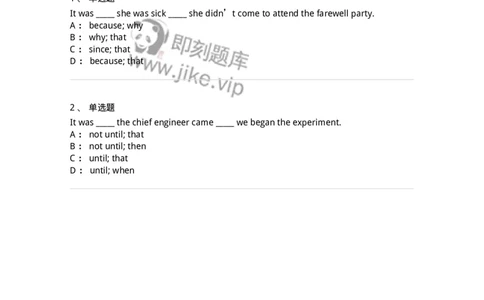 340106-强调句-174317_军队文职(1)_01.军队文职真题-专业课_（全）版本一（历年真题+章节练习+模拟题）_英语言文学(军队文职)_章节练习_纯题目