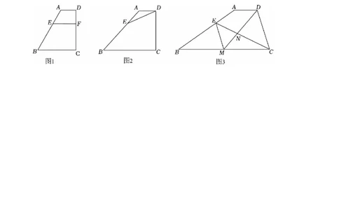 2025中考数学压轴题每日一题（130题）_2025-2026中考数学《压轴题每日一题》