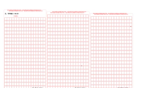 语文（贵州卷）（答题卡）_2025年初中《中考第一次模拟》全国各地区模拟卷（8科全）(1)_2025年《中考第一次模拟卷》初中语文_贵州&radic;