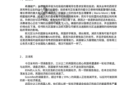 340701-政治经济类-174346_军队文职(1)_01.军队文职真题-专业课_（全）版本一（历年真题+章节练习+模拟题）_英语言文学(军队文职)_章节练习_纯题目