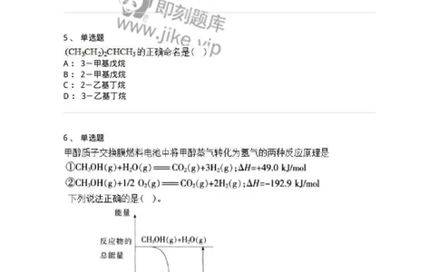 0-军队文职人员招聘《化学》模拟预测20-325699_军队文职(1)_01.军队文职真题-专业课_（全）版本一（历年真题+章节练习+模拟题）_数学3(军队文职)_预测模拟_纯题目