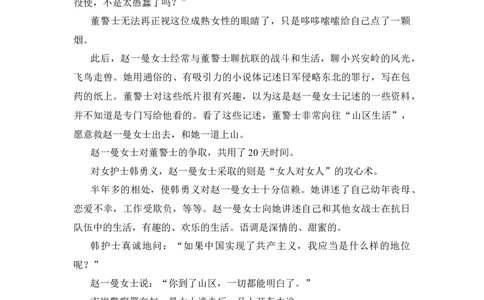 2018年高考语文试卷（新课标Ⅰ卷）（空白卷）_语文历年高考真题_新&middot;Word版2008-2025&middot;高考语文真题_语文（按省份分类）2008-2025_2008-2025&middot;（山东）语文高考真题