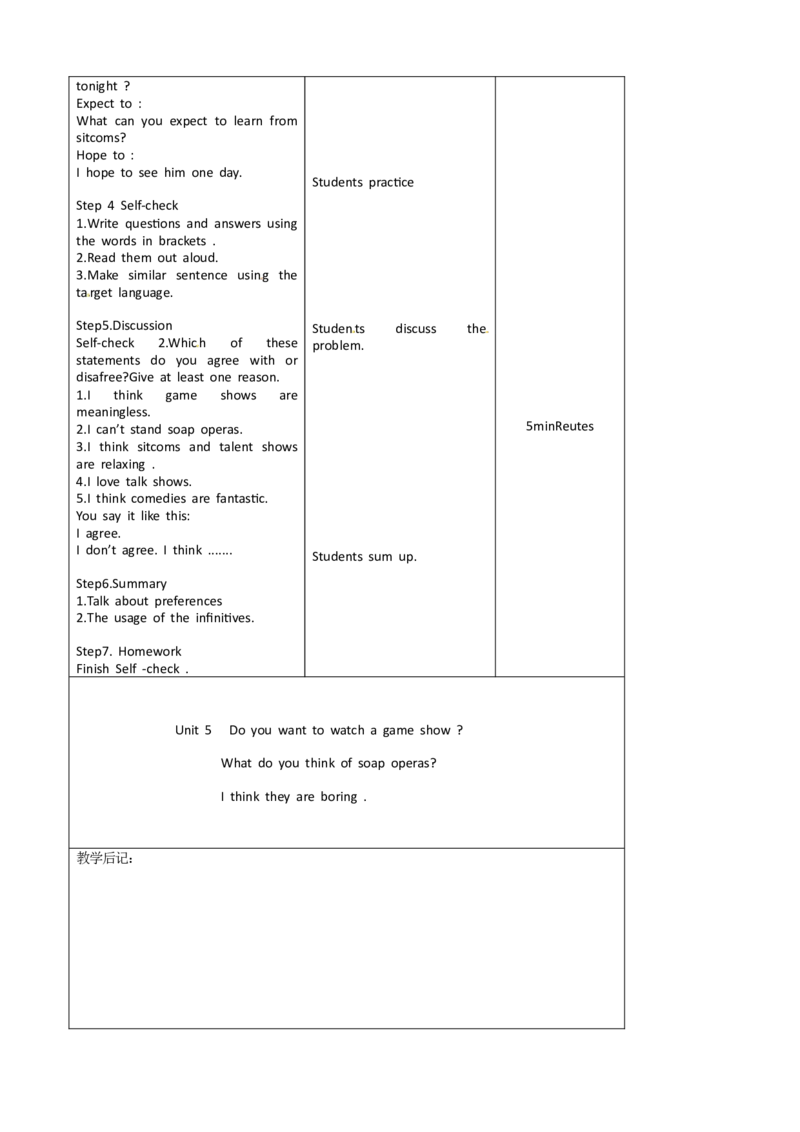 八年级英语教案：Unit5Doyouwanttowatchagameshow6_初中英语新版_最新人教版英语八年级上册_老版（含有参考价值）_01教案人教版初中英语八上（多版本）易提分旗舰店