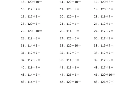 130以内&divide;10以内第1~20篇_小学数学口算竖式脱式计算应用题一二三四五六年级上下册电_小学数学口算题库电子版（1-6）_小学数学口算三年级_口算题适合3年级