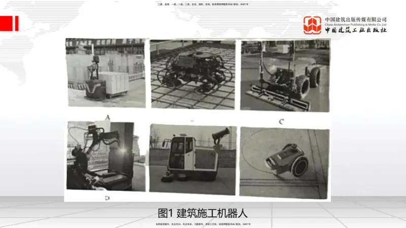 09.23一建《建筑》考后估分课_2026年一级建造师_2026年一建建筑_2026年一建建筑SVIP_2026一建建筑SVIP_03-习题精析✿实战特训✿模考通关_01-2026年一建建筑-建工社-考后估分公开-韩雷