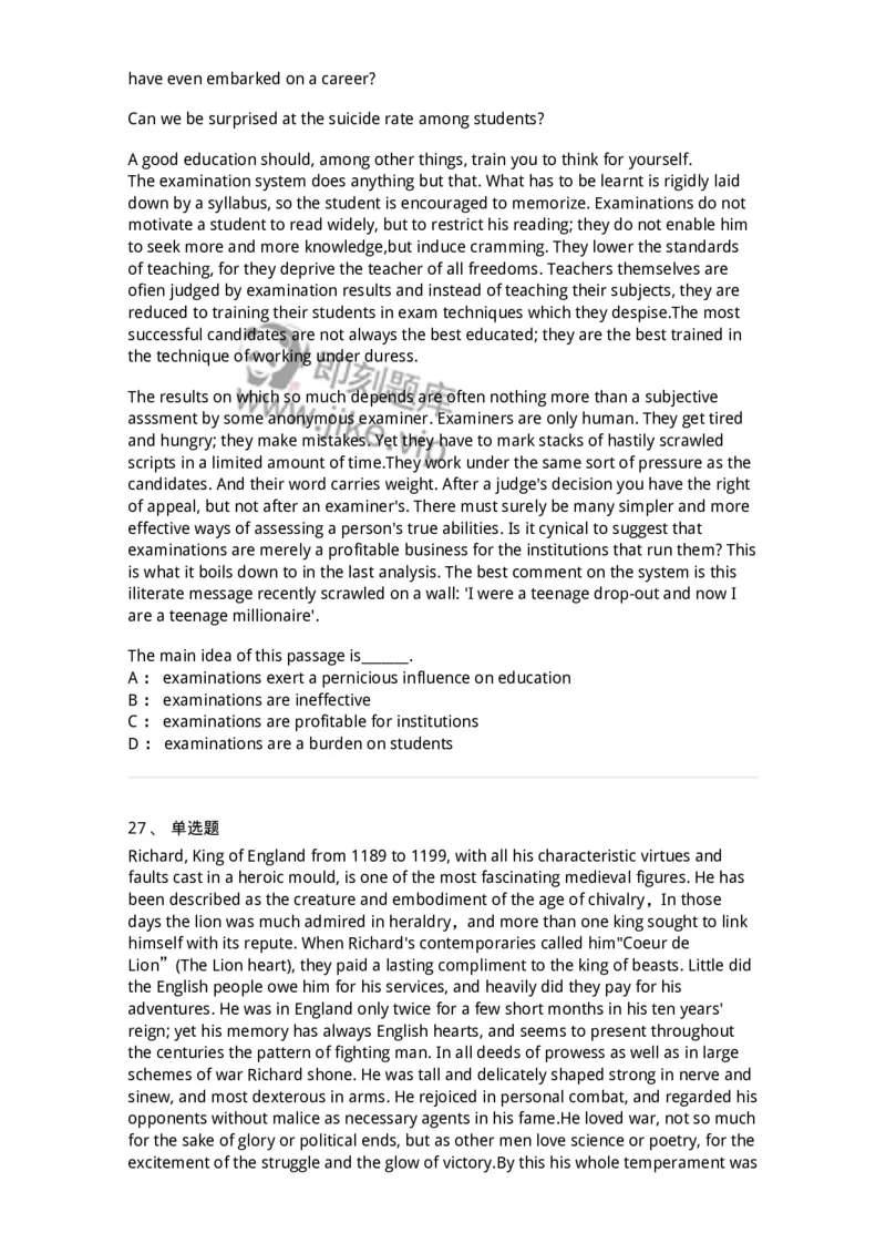 113-2019年军队文职人员招聘考试《英语语言文学》真题-137701_军队文职(1)_01.军队文职真题-专业课_（全）版本一（历年真题+章节练习+模拟题）_英语言文学(军队文职)_历年真题_纯题目