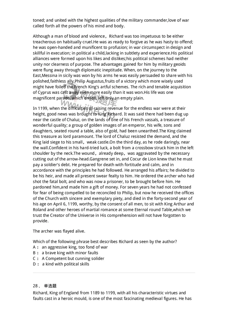 113-2019年军队文职人员招聘考试《英语语言文学》真题-137701_军队文职(1)_01.军队文职真题-专业课_（全）版本一（历年真题+章节练习+模拟题）_英语言文学(军队文职)_历年真题_纯题目