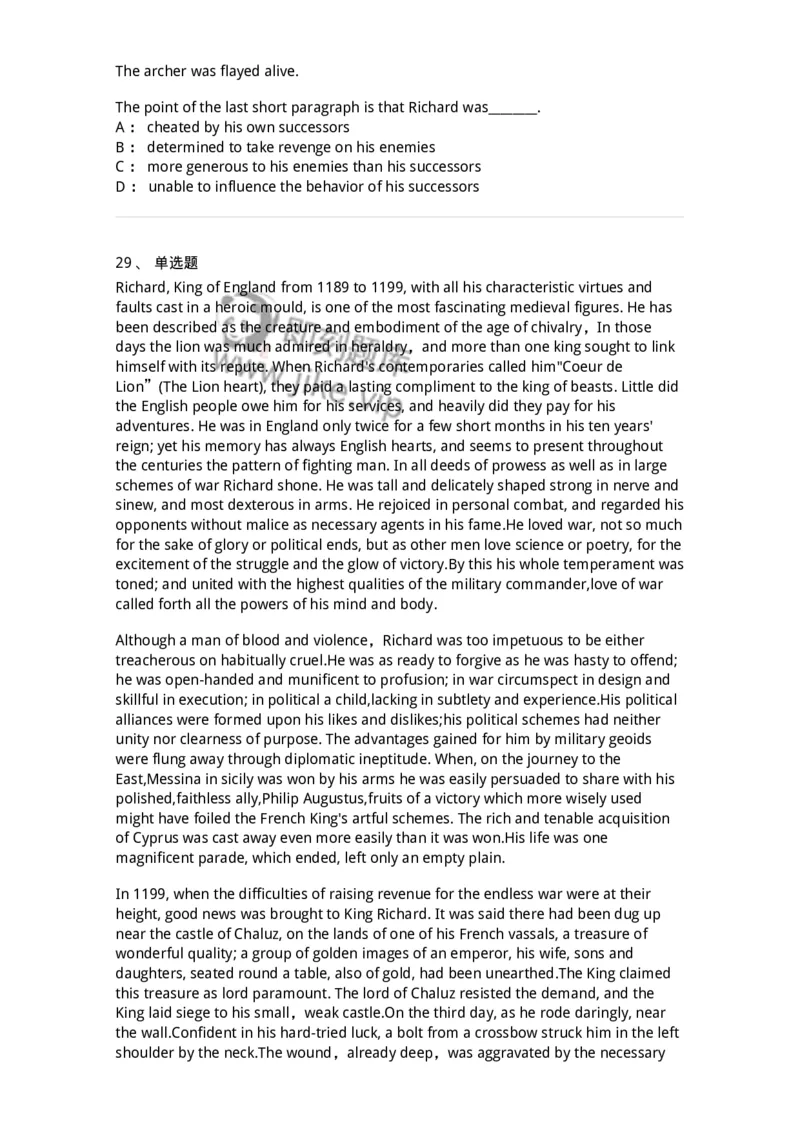 113-2019年军队文职人员招聘考试《英语语言文学》真题-137701_军队文职(1)_01.军队文职真题-专业课_（全）版本一（历年真题+章节练习+模拟题）_英语言文学(军队文职)_历年真题_纯题目