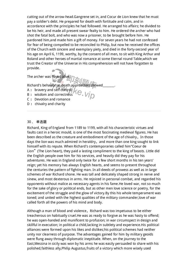 113-2019年军队文职人员招聘考试《英语语言文学》真题-137701_军队文职(1)_01.军队文职真题-专业课_（全）版本一（历年真题+章节练习+模拟题）_英语言文学(军队文职)_历年真题_纯题目