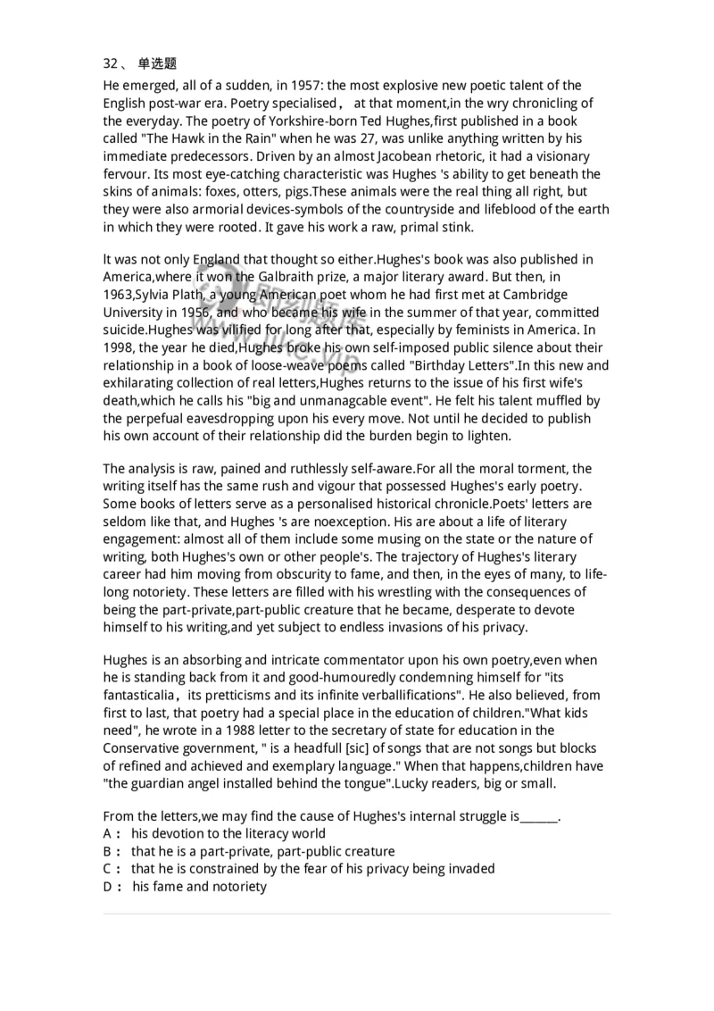 113-2019年军队文职人员招聘考试《英语语言文学》真题-137701_军队文职(1)_01.军队文职真题-专业课_（全）版本一（历年真题+章节练习+模拟题）_英语言文学(军队文职)_历年真题_纯题目