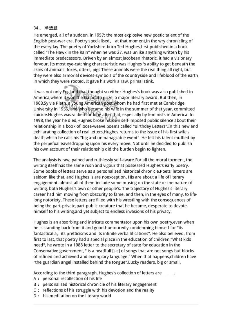 113-2019年军队文职人员招聘考试《英语语言文学》真题-137701_军队文职(1)_01.军队文职真题-专业课_（全）版本一（历年真题+章节练习+模拟题）_英语言文学(军队文职)_历年真题_纯题目