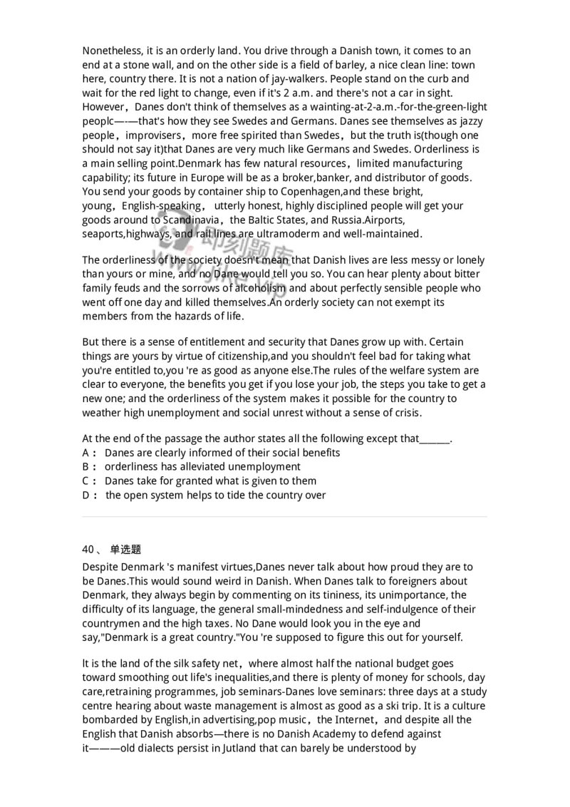 113-2019年军队文职人员招聘考试《英语语言文学》真题-137701_军队文职(1)_01.军队文职真题-专业课_（全）版本一（历年真题+章节练习+模拟题）_英语言文学(军队文职)_历年真题_纯题目