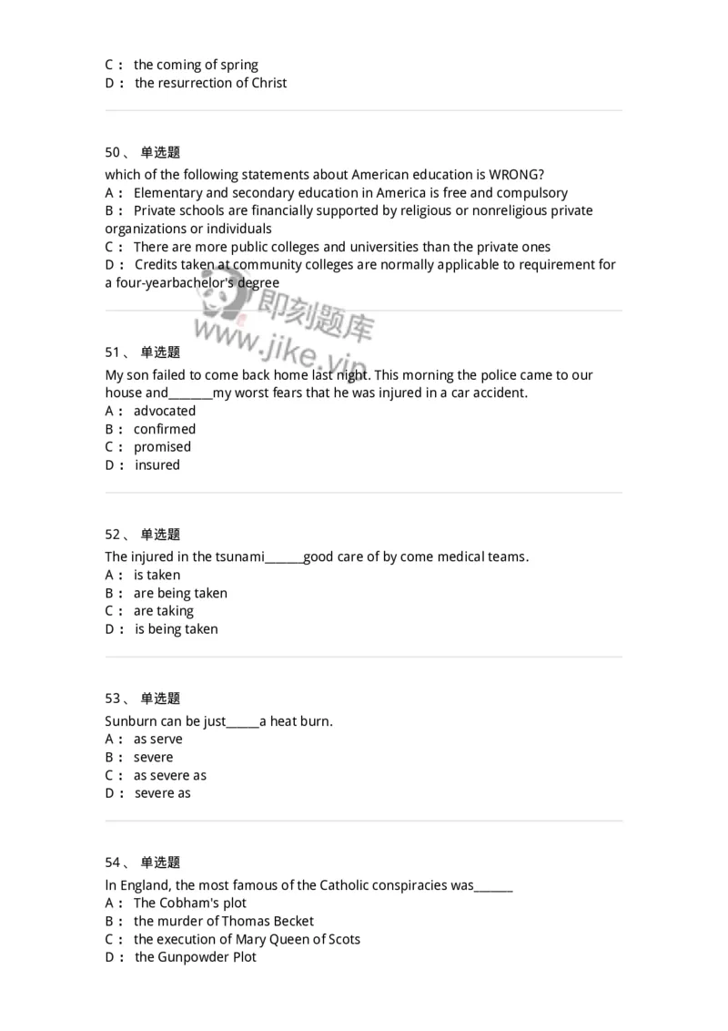 113-2019年军队文职人员招聘考试《英语语言文学》真题-137701_军队文职(1)_01.军队文职真题-专业课_（全）版本一（历年真题+章节练习+模拟题）_英语言文学(军队文职)_历年真题_纯题目
