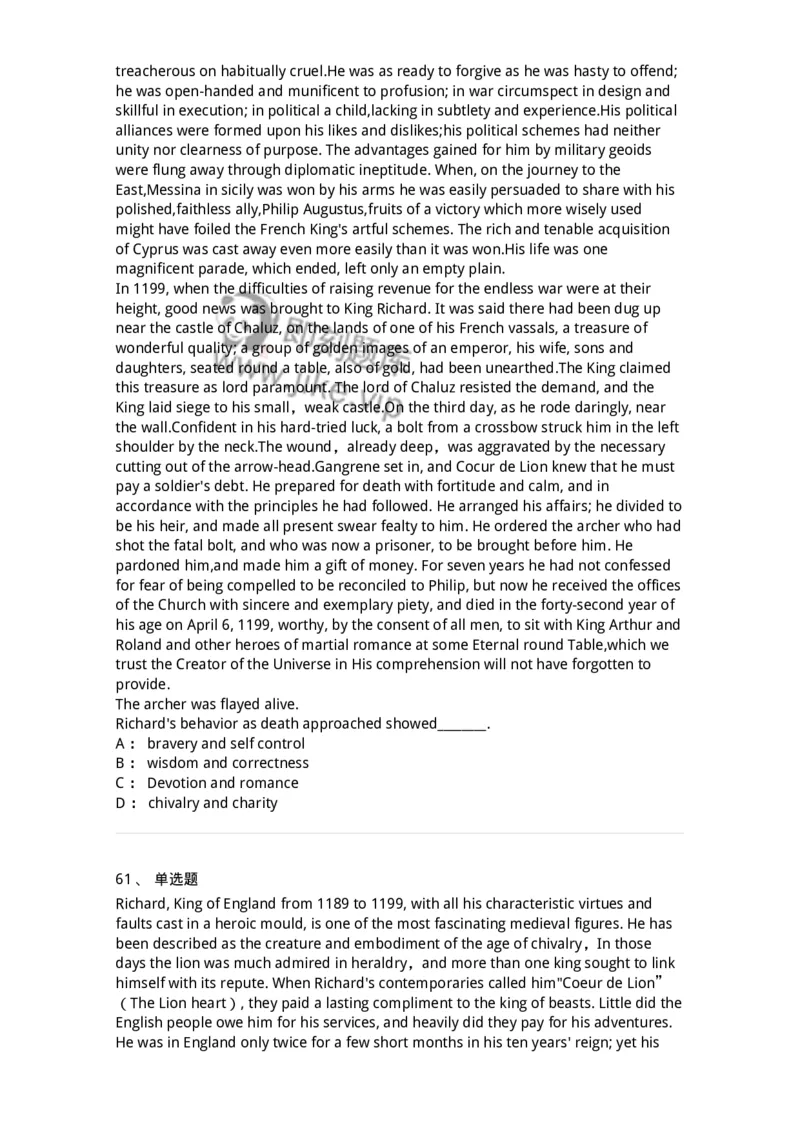 113-2019年军队文职人员招聘考试《英语语言文学》真题-137701_军队文职(1)_01.军队文职真题-专业课_（全）版本一（历年真题+章节练习+模拟题）_英语言文学(军队文职)_历年真题_纯题目