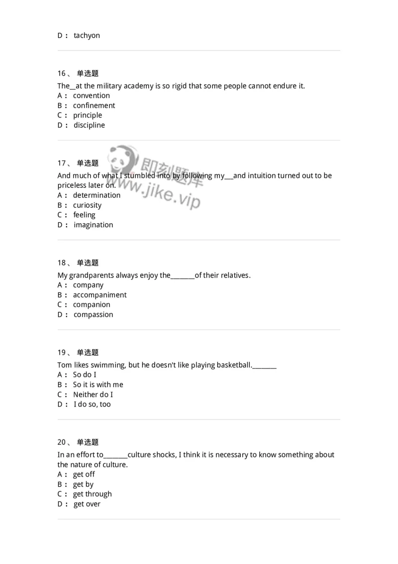 113-2019年军队文职人员招聘考试《英语语言文学》真题-137701_军队文职(1)_01.军队文职真题-专业课_（全）版本一（历年真题+章节练习+模拟题）_英语言文学(军队文职)_历年真题_纯题目