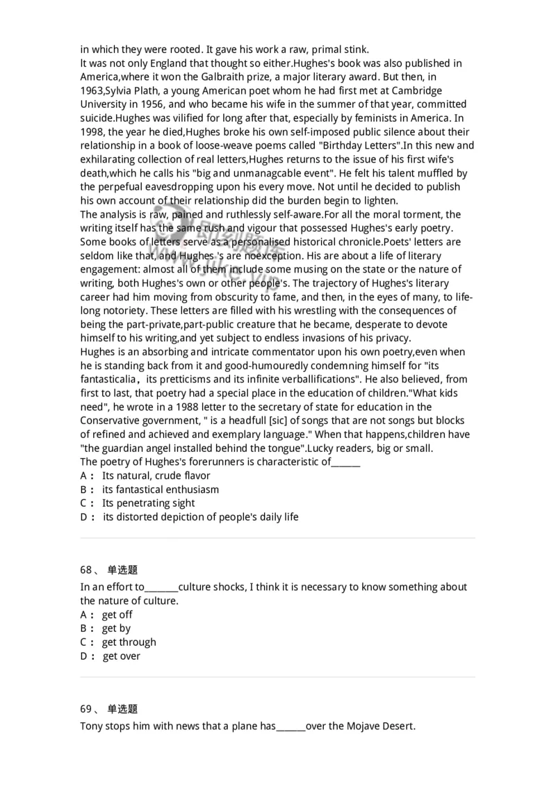 113-2019年军队文职人员招聘考试《英语语言文学》真题-137701_军队文职(1)_01.军队文职真题-专业课_（全）版本一（历年真题+章节练习+模拟题）_英语言文学(军队文职)_历年真题_纯题目
