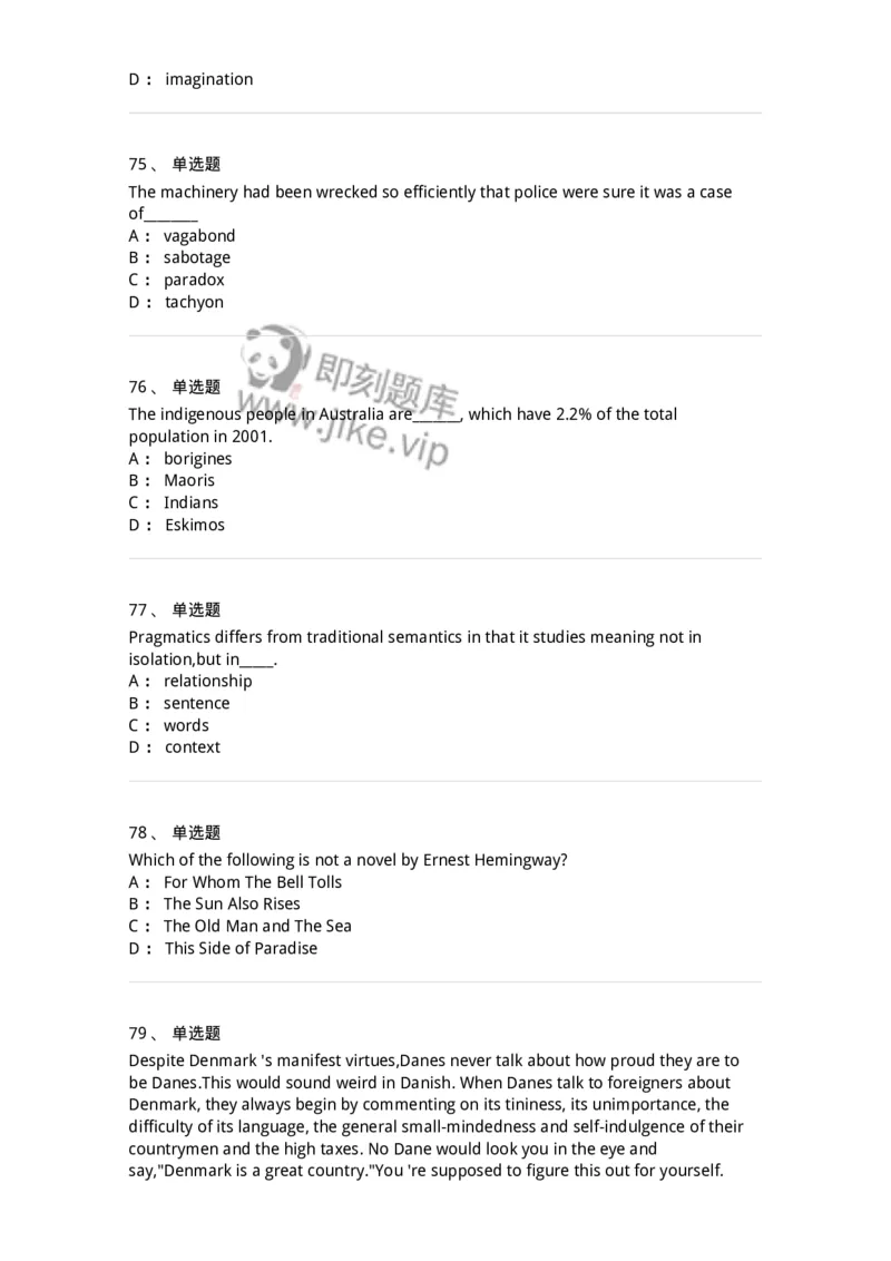 113-2019年军队文职人员招聘考试《英语语言文学》真题-137701_军队文职(1)_01.军队文职真题-专业课_（全）版本一（历年真题+章节练习+模拟题）_英语言文学(军队文职)_历年真题_纯题目