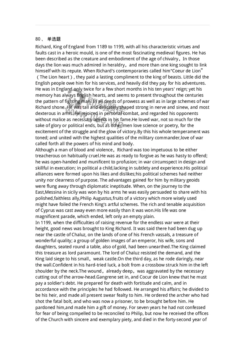 113-2019年军队文职人员招聘考试《英语语言文学》真题-137701_军队文职(1)_01.军队文职真题-专业课_（全）版本一（历年真题+章节练习+模拟题）_英语言文学(军队文职)_历年真题_纯题目