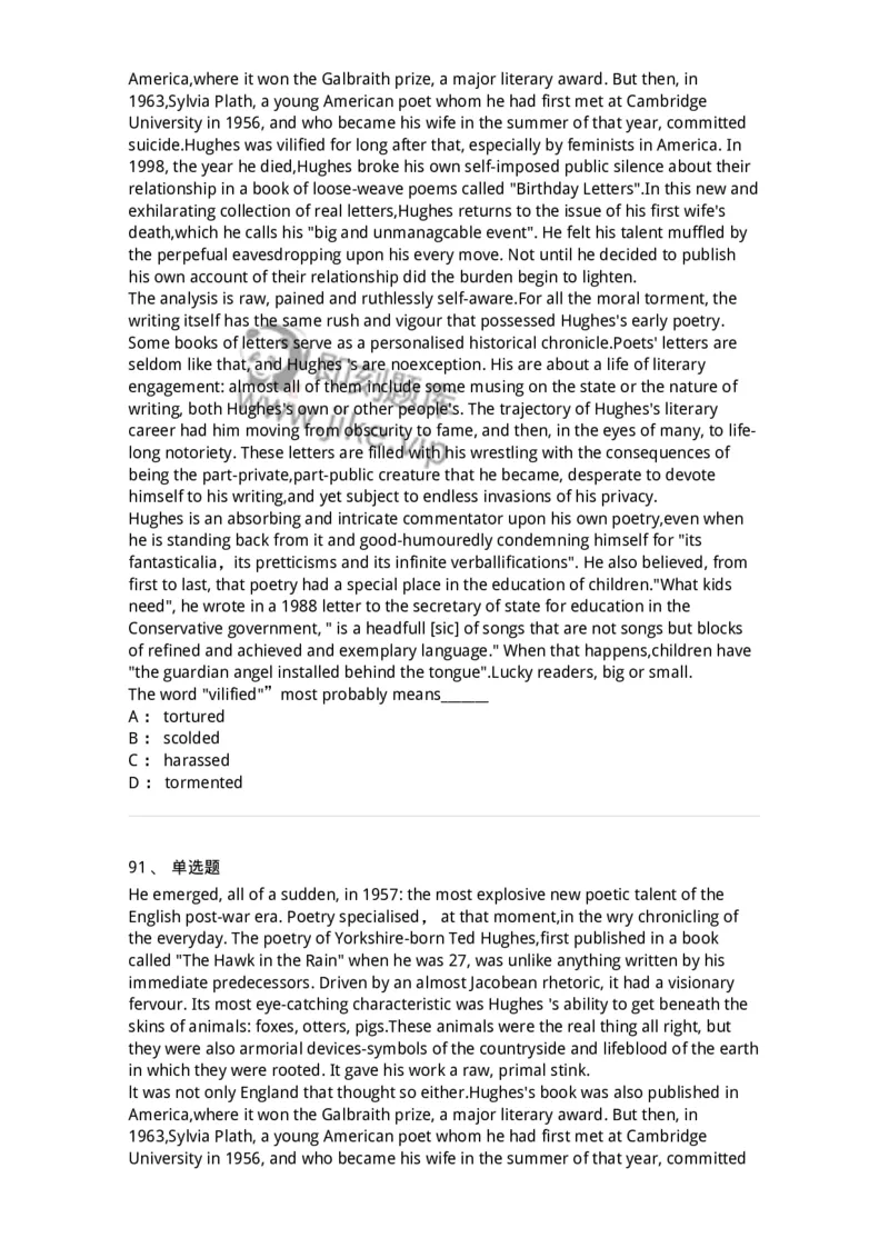 113-2019年军队文职人员招聘考试《英语语言文学》真题-137701_军队文职(1)_01.军队文职真题-专业课_（全）版本一（历年真题+章节练习+模拟题）_英语言文学(军队文职)_历年真题_纯题目