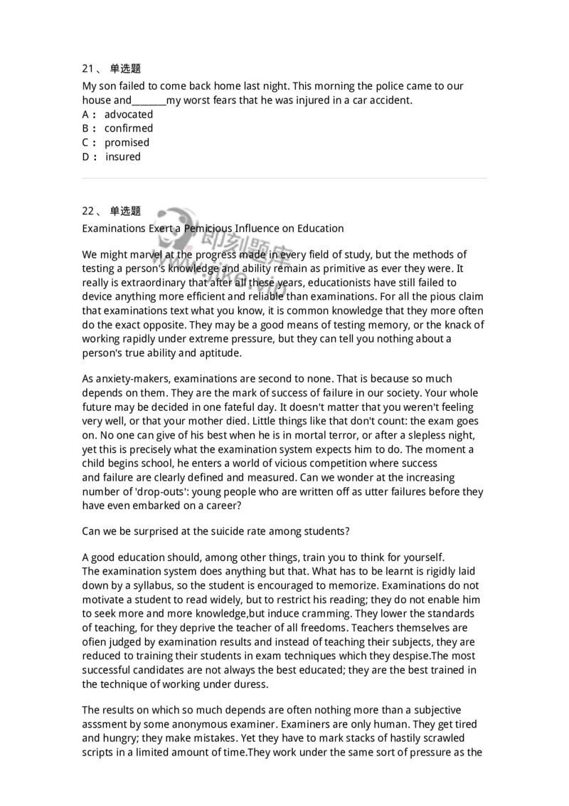 113-2019年军队文职人员招聘考试《英语语言文学》真题-137701_军队文职(1)_01.军队文职真题-专业课_（全）版本一（历年真题+章节练习+模拟题）_英语言文学(军队文职)_历年真题_纯题目