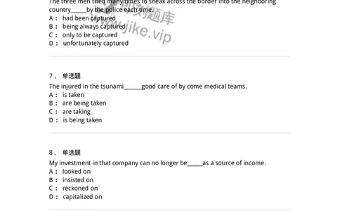 113-2019年军队文职人员招聘考试《英语语言文学》真题-137701_军队文职(1)_01.军队文职真题-专业课_（全）版本一（历年真题+章节练习+模拟题）_英语言文学(军队文职)_历年真题_纯题目