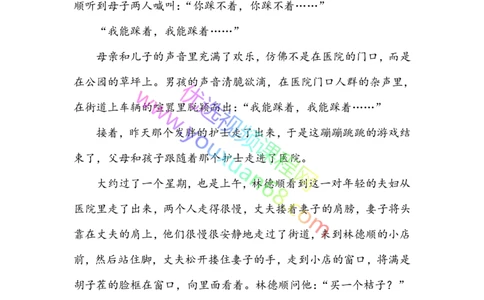 10.肖像描写2：作用及方法_小学生作文专项名师课合集16套小学~视频+PDF_027.完结平哥语文培优作文（阶段三）读写基础：描写方法