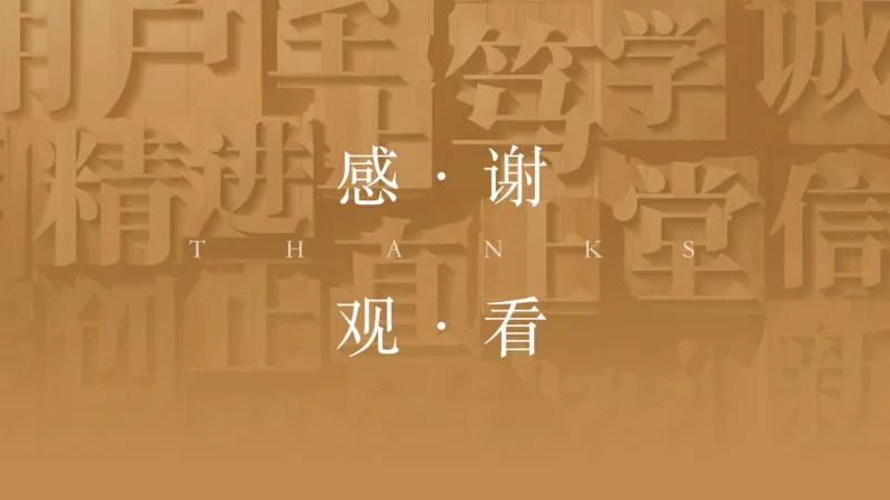 01.2025黄铃-选择速成-公路实务1_2026年一级建造师_2026年一建公路_2025年一建公路SVIP_02-基础精讲✿高端面授✿深度强化_17-公路《选择速成直播》黄玲HX_讲义