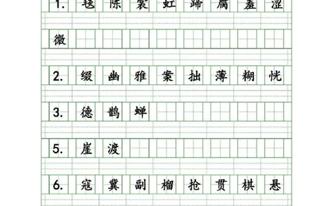 六（上）语文生字注音练习_25秋《生字+组词+字帖》语文1-6年级